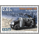 Centenary of Battle of Cesis (Võnnu) - Estonia 2019 - 0.65