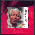 Centenary of birth of Nelson Mandela - North Africa / Libya 2018