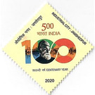 Centenary of city of Jamshedpur - India 2020 - 5