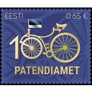 Centenary of Estonian Patent Office - Estonia 2019 - 0.65