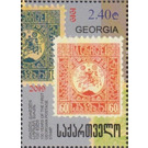 Centenary of First Georgian Postage Stamps - Georgia 2019 - 2.40