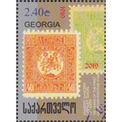 Centenary of First Georgian Postage Stamps - Georgia 2019 - 2.40