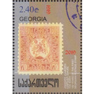 Centenary of First Georgian Postage Stamps - Georgia 2019 - 2.40