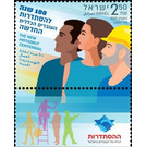 Centenary of New Histadrut Labor Union - Israel 2020 - 2.50