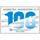 Centenary of Newspaper "Egemen Kazakhstan" - Kazakhstan 2019 - 100