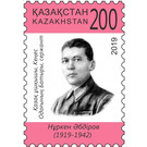 Centenary of Nurken Abdirov, Kazakh WWII Hero - Kazakhstan 2019 - 200