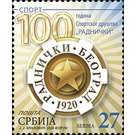 Centenary of Radnički Sports Club - Serbia 2020 - 27