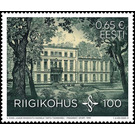 Centenary of Supreme Court of Estonia - Estonia 2020 - 0.65