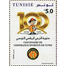 Centenary of the L'Esperance Sports Club of Tunis - Tunisia 2019 - 5