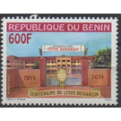 Centenary of the Lycee Behanzin, Porto-Novo - West Africa / Benin 2013 - 600