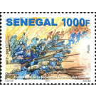 Centenary of the Second Battle Of The Aisne - West Africa / Senegal 2017