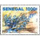 Centenary of the Second Battle Of The Aisne - West Africa / Senegal 2017