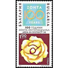 Centenary of Zonta International - Bulgaria 2019 - 1