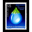 CEPT  - Austria / II. Republic of Austria 2001 - 15 Shilling