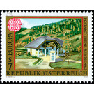 CEPT - Post Offices  - Austria / II. Republic of Austria 1990 - 7 Shilling