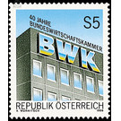Chamber of Commerce  - Austria / II. Republic of Austria 1986 Set