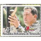 Chavez - South America / Venezuela 2013 - 0.30
