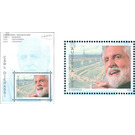 Chemist Karl Djerassi  - Austria / II. Republic of Austria 2005 Set