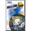 Cheollian-2B Satellite and Storm Prediction, 2020 - South Korea 2021 - 380