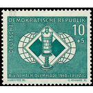 Chess Olympiad  - Germany / German Democratic Republic 1960 - 10 Pfennig