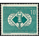 Chess Olympiad  - Germany / German Democratic Republic 1960 - 10 Pfennig