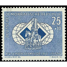 Chess Olympiad  - Germany / German Democratic Republic 1960 - 25 Pfennig