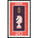 Chess Team World Championship of Students, Dresden, World Championships in Track Cycling, Erfurt, Volleyball World Championships, Potsdam  - Germany / German Democratic Republic 1969 - 20 Pfennig