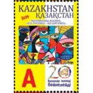 Children's Art - Kazakhstan 2019