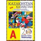 Children's Art - Kazakhstan 2019