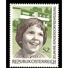 Children's village movement  - Austria / II. Republic of Austria 1969 Set