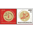 Chinese New Year 2020 - Year of the Rat - Hungary 2020 Set