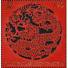 Chinese New Year - Year of the Dragon  - Liechtenstein 2011 - 190 Rappen