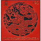 Chinese New Year - Year of the Dragon  - Liechtenstein 2011 - 190 Rappen