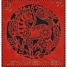 Chinese New Year - Year of the Horse  - Liechtenstein 2013 - 190 Rappen