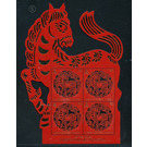 Chinese New Year - Year of the Horse  - Liechtenstein 2013 - 760 Rappen