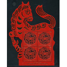 Chinese New Year - Year of the Horse  - Liechtenstein 2013 - 760 Rappen