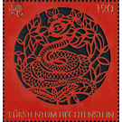 Chinese New Year - Year of the Snake  - Liechtenstein 2012 - 190 Rappen