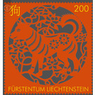 Chinese Signs of the Zodiac - Year of the Dog  - Liechtenstein 2017 - 200 Rappen