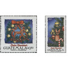 Christmas 2015 - Central America / Guatemala 2015 Set