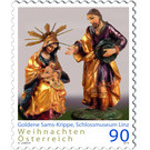 Christmas 2019 - Goldener Sams - nativity scene  - Austria / II. Republic of Austria 2019 Set