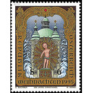 Christmas  - Austria / II. Republic of Austria 1995 - 6 Shilling