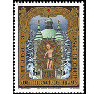 Christmas  - Austria / II. Republic of Austria 1995 Set