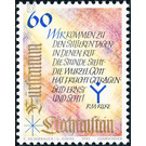 Christmas poems  - Liechtenstein 1993 - 60 Rappen