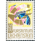 Christmas Theme  - Liechtenstein 1994 - 60 Rappen