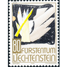 Christmas Theme  - Liechtenstein 1994 - 80 Rappen