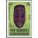Chubwan Mask - Melanesia / New Hebrides 1979 - 5