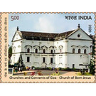 Church of Bom Jesus, Goa - India 2020 - 5