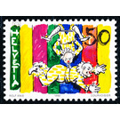 circus  - Switzerland 1992 - 50 Rappen