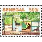 Cities of Senegal : Kedougou - West Africa / Senegal 2017 - 250