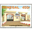 Cities of Senegal : Ziguinchor - West Africa / Senegal 2017 - 450